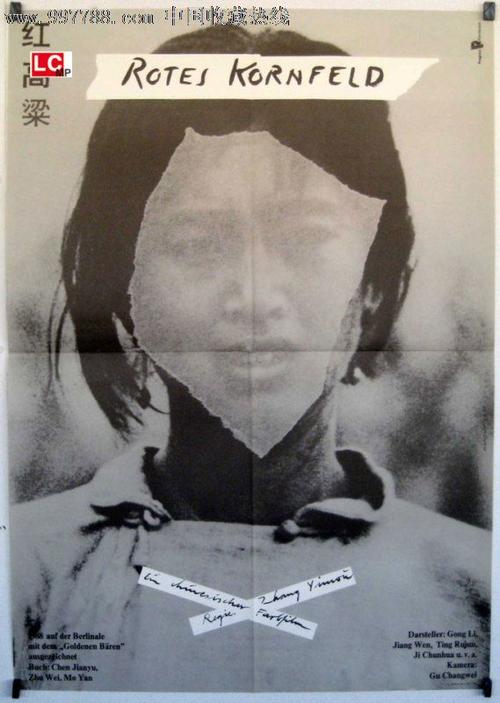 武蔵野大学 Design degree certificate
